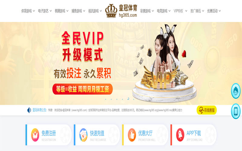 有球体育体育App下载 – 线上最佳足球买球APP