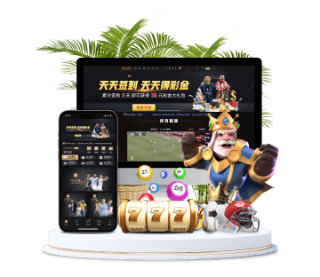 有球体育全站APP手机版